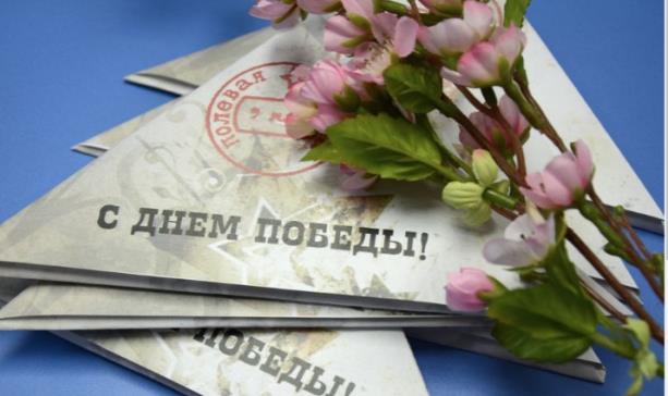 С великим праздником – Днём Победы! С великим праздником – Днём Победы!