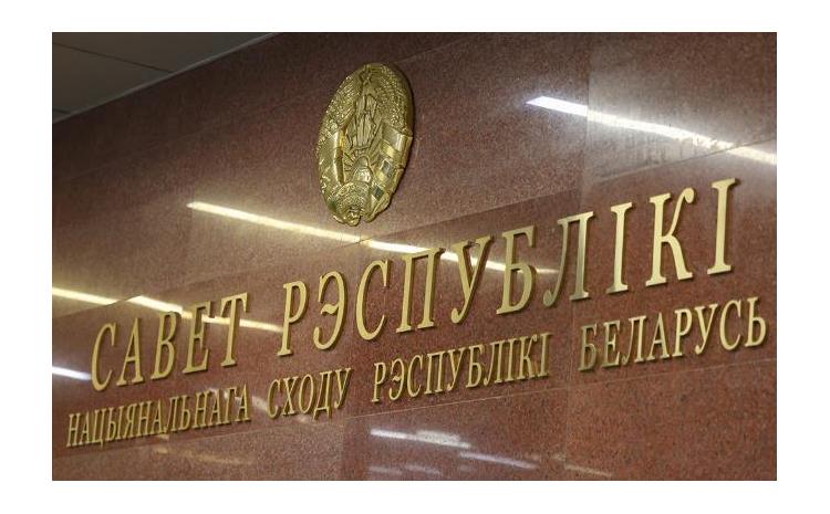 В Совете Республики обсудили изменения в земельном законодательстве