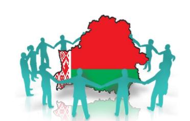 17 сентября День народного единства!