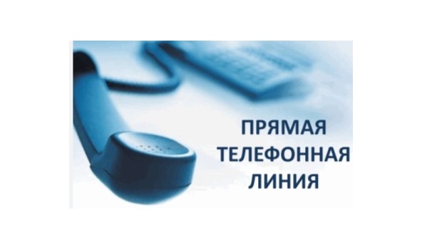 «Прямая телефонная линия» c первым заместителем начальника главного управления Анной Дмитриевной Прикотой состоится 23 декабря