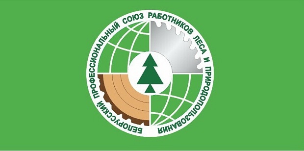 Отчетно-выборное собрание первичной профсоюзной организации Отчетно-выборное собрание первичной профсоюзной организации