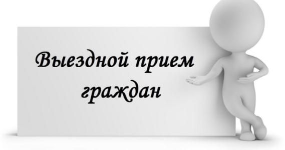 Прикота Анна Дмитриевна проведет личный приём граждан и юридических лиц в г. Калинковичи Прикота Анна Дмитриевна проведет личный приём граждан и юридических лиц в г. Калинковичи