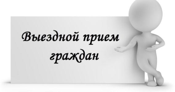 Прикота Анна Дмитриевна  проведет личный приём граждан и юридических лиц в г. Калинковичи