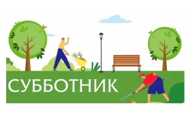 Коллектив управления землеустройства Гомельского облисполкома 22.03.2025 принял участие в областном субботнике