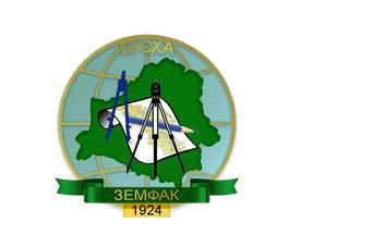 Землеустроительному факультету БГСХА исполнилось 100 лет