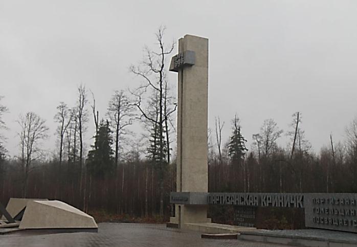 Сотрудники главного управления землеустройства Гомельского облисполкома приняли участие в республиканском субботнике на территории мемориала "Партизанская криничка"