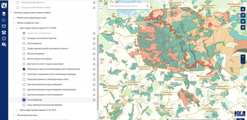 регистр стоимости 3.jpg