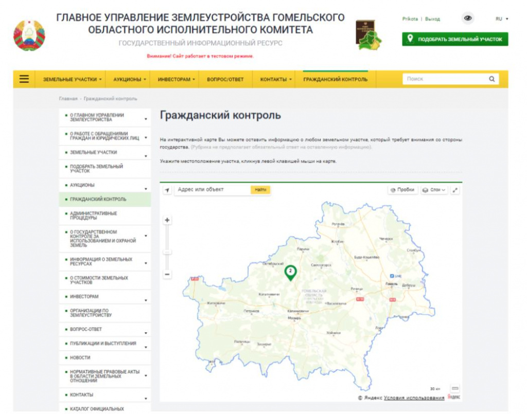 Сайт3.jpg