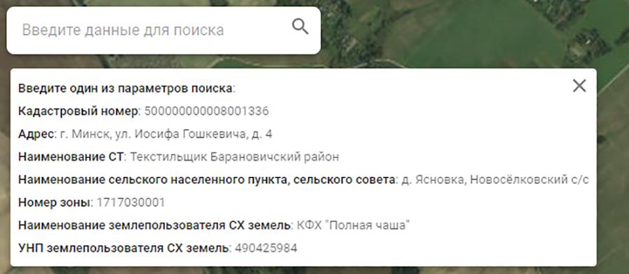 регистр стоимости 2.jpg